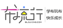 布流行 布流行