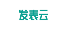 發(fā)表云 發(fā)表云