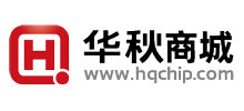 華秋商城 華秋商城