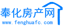 奉化房產(chǎn)網(wǎng) 奉化房產(chǎn)網(wǎng)