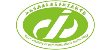 江蘇省無錫交通高等職業(yè)技術(shù)學(xué)校 江蘇省無錫交通高等職業(yè)技術(shù)學(xué)校