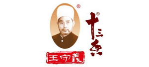 駐馬店市王守義十三香調(diào)味品集團(tuán)有限公司 駐馬店市王守義十三香調(diào)味品集團(tuán)有限公司
