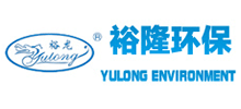 江蘇裕隆環(huán)保有限公司 江蘇裕隆環(huán)保有限公司