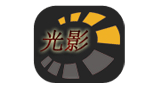 新銳深圳攝影培訓(xùn)學(xué)校 新銳深圳攝影培訓(xùn)學(xué)校