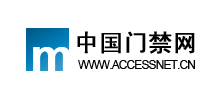 中國門禁網(wǎng) 中國門禁網(wǎng)