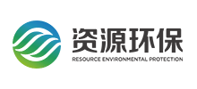 廣州資源環(huán)保科技股份有限公司 廣州資源環(huán)保科技股份有限公司