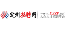 定州招聘網(wǎng) 定州招聘網(wǎng)
