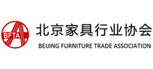 北京家具行業(yè)協(xié)會 北京家具行業(yè)協(xié)會