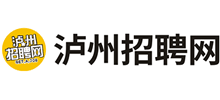 瀘州招聘網(wǎng) 瀘州招聘網(wǎng)