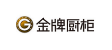 廈門金牌廚柜股份有限公司 廈門金牌廚柜股份有限公司