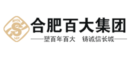 合肥百貨大樓集團(tuán)股份有限公司 合肥百貨大樓集團(tuán)股份有限公司