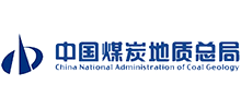 中國煤炭地質(zhì)總局 中國煤炭地質(zhì)總局