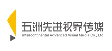 五洲先進視界傳媒有限公司 五洲先進視界傳媒有限公司