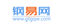 鋼易網(wǎng) 鋼易網(wǎng)