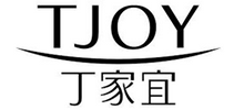 丁家宜化妝品貿(mào)易有限公司 丁家宜化妝品貿(mào)易有限公司