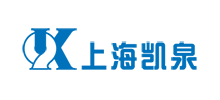 上海凱泉 上海凱泉