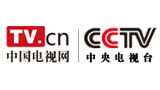 中國電視網(wǎng) 中國電視網(wǎng)
