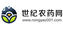 世紀(jì)農(nóng)藥網(wǎng) 世紀(jì)農(nóng)藥網(wǎng)