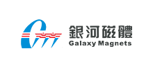 成都銀河磁體股份有限公司 成都銀河磁體股份有限公司