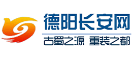 德陽長(zhǎng)安網(wǎng)-中共德陽市委政法委員會(huì) 德陽長(zhǎng)安網(wǎng)-中共德陽市委政法委員會(huì)