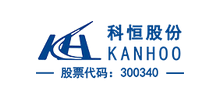 江門市科恒實業(yè)股份有限公司 江門市科恒實業(yè)股份有限公司