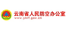 云南省人民防空辦公室 云南省人民防空辦公室