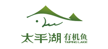 黃山太平湖生態(tài)漁業(yè)股份有限公司 黃山太平湖生態(tài)漁業(yè)股份有限公司