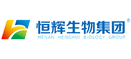 河南恒輝生物集團(tuán) 河南恒輝生物集團(tuán)