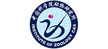 中國科學(xué)院動物研究所 中國科學(xué)院動物研究所