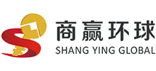 商贏環(huán)球集團(tuán)股份有限公司 商贏環(huán)球集團(tuán)股份有限公司