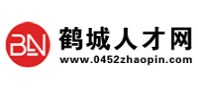 鶴城人才網(wǎng) 鶴城人才網(wǎng)