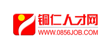 銅仁人才網(wǎng) 銅仁人才網(wǎng)