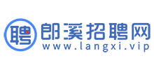 郎溪招聘網(wǎng) 郎溪招聘網(wǎng)