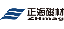煙臺(tái)正海磁性材料股份有限公司 煙臺(tái)正海磁性材料股份有限公司