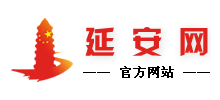 延安網(wǎng) 延安網(wǎng)