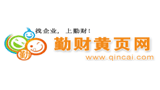 勤財(cái)網(wǎng) 勤財(cái)網(wǎng)