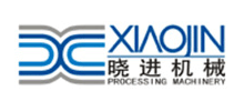 河北曉進機械制造股份有限公司 河北曉進機械制造股份有限公司