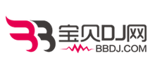 寶貝DJ音樂(lè)網(wǎng) 寶貝DJ音樂(lè)網(wǎng)