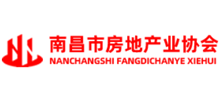 南昌房地產(chǎn)業(yè)協(xié)會(huì) 南昌房地產(chǎn)業(yè)協(xié)會(huì)