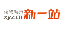 新一站保險網(wǎng) 新一站保險網(wǎng)