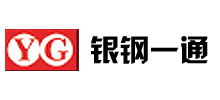 重慶市銀鋼一通科技有限公司 重慶市銀鋼一通科技有限公司