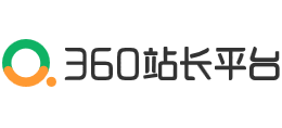 360站長(zhǎng)平臺(tái) 360站長(zhǎng)平臺(tái)
