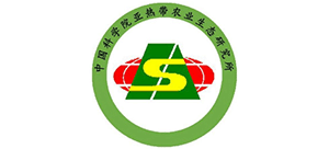 中國(guó)科學(xué)院亞熱帶農(nóng)業(yè)生態(tài)研究所 中國(guó)科學(xué)院亞熱帶農(nóng)業(yè)生態(tài)研究所