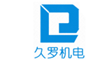上海久羅機電設(shè)備有限公司 上海久羅機電設(shè)備有限公司