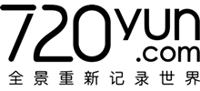 720yun VR全景平臺 720yun VR全景平臺