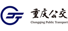 重慶市公共交通控股(集團(tuán))有限公司 重慶市公共交通控股(集團(tuán))有限公司