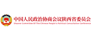 中國(guó)人民政治協(xié)商會(huì)議陜西省委員會(huì) 中國(guó)人民政治協(xié)商會(huì)議陜西省委員會(huì)