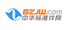 中華標(biāo)準(zhǔn)件網(wǎng) 中華標(biāo)準(zhǔn)件網(wǎng)