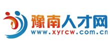 豫南人才網