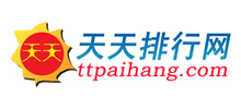 天天排行網(wǎng) 天天排行網(wǎng)